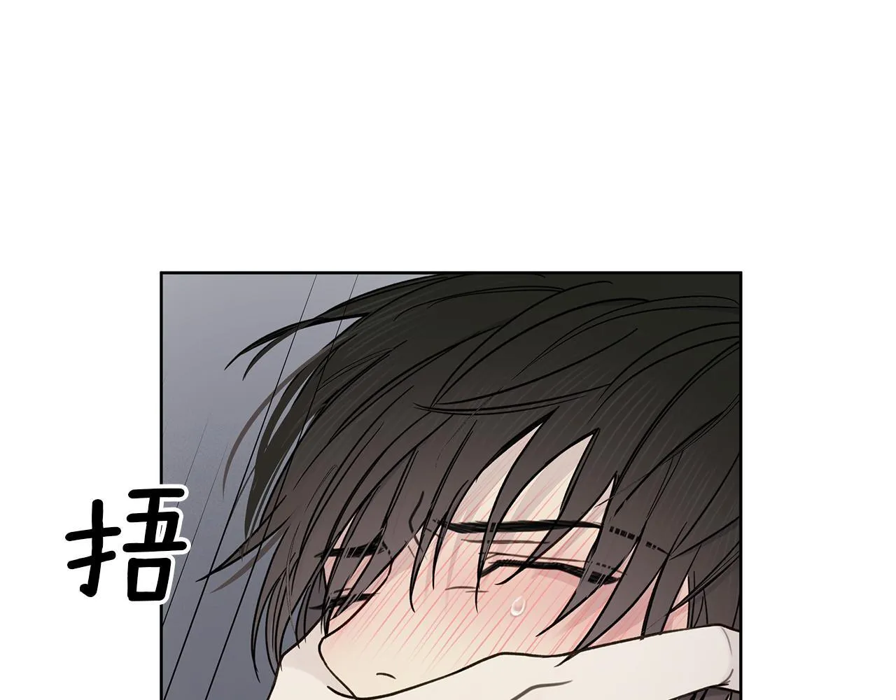 第5话 帮帮我 第51页