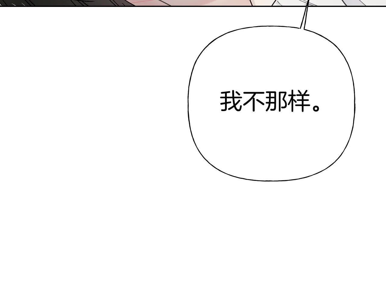 第5话 帮帮我 第58页