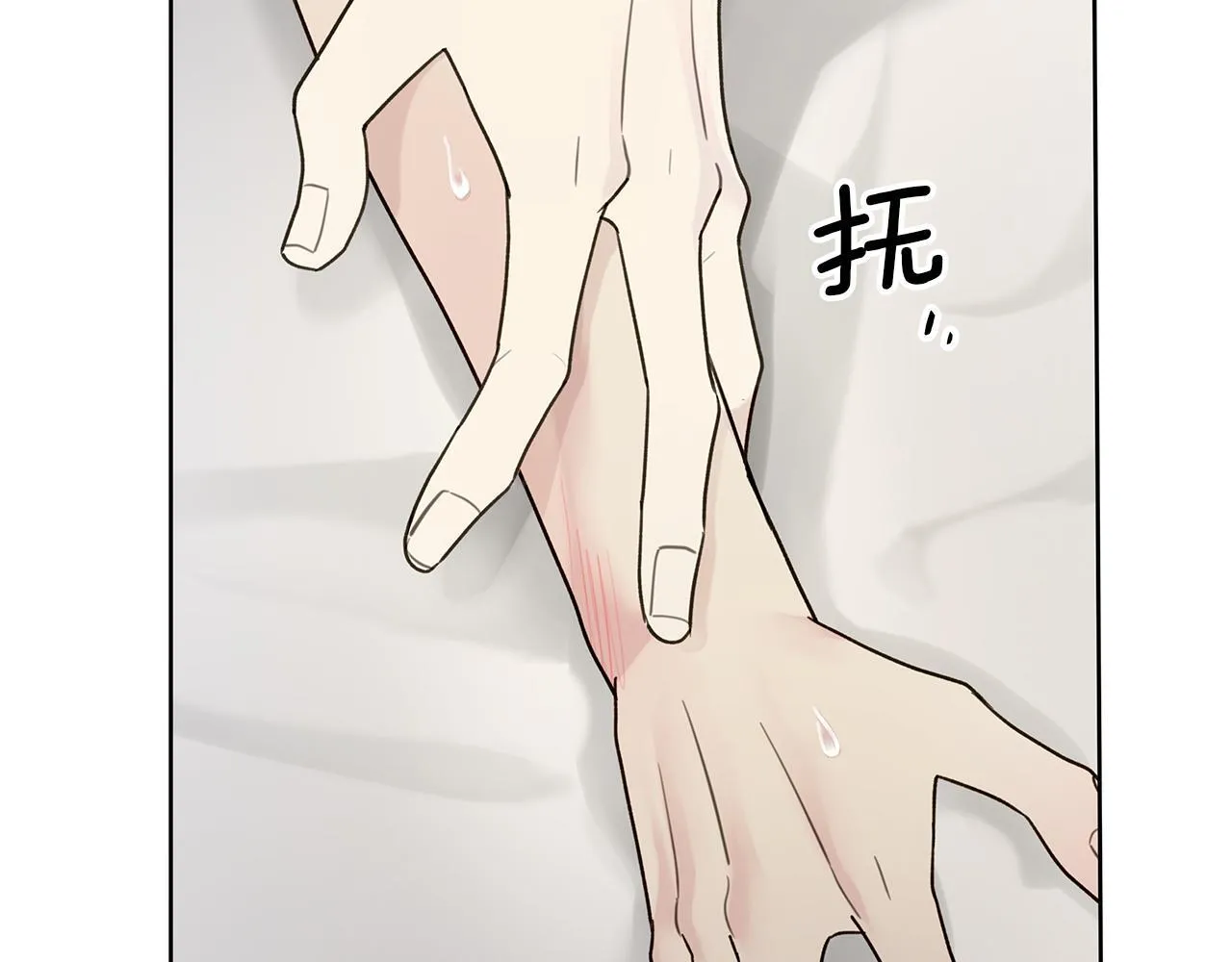 第5话 帮帮我 第60页