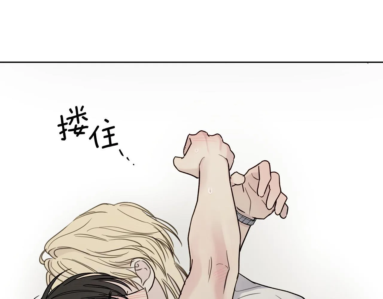 第5话 帮帮我 第73页