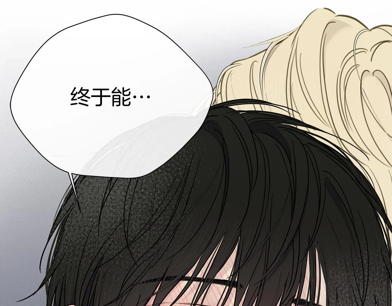 第5话 帮帮我 第80页