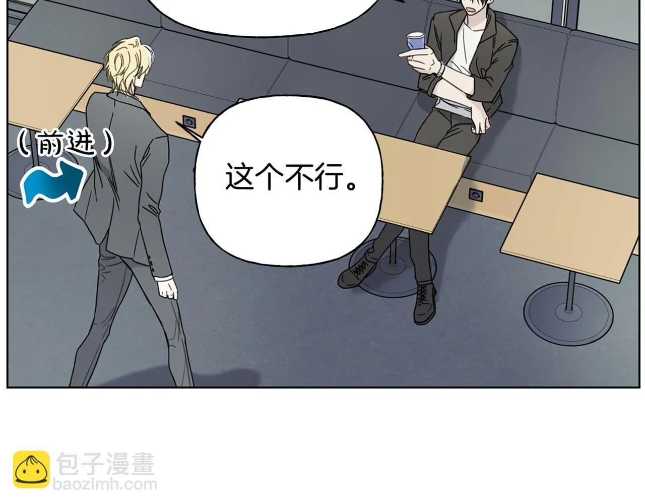 第5话 帮帮我 第92页