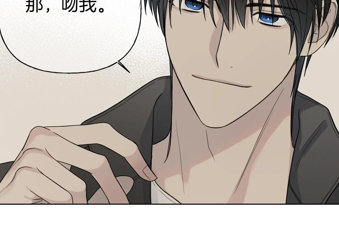 第5话 帮帮我 第94页