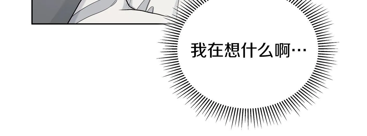 第9话 副作用作祟 第27页