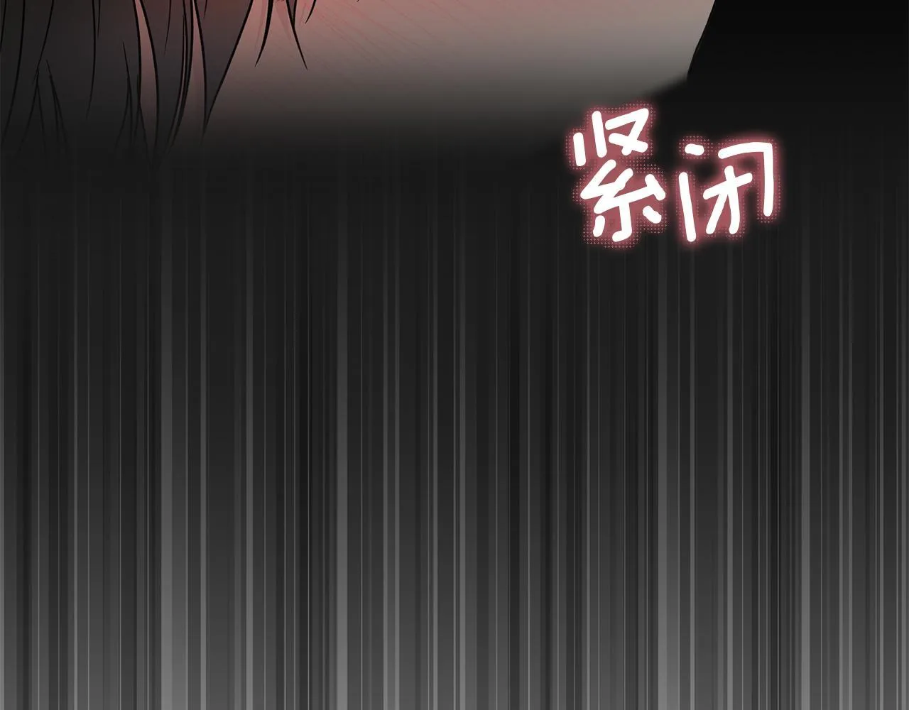 第9话 副作用作祟 第43页