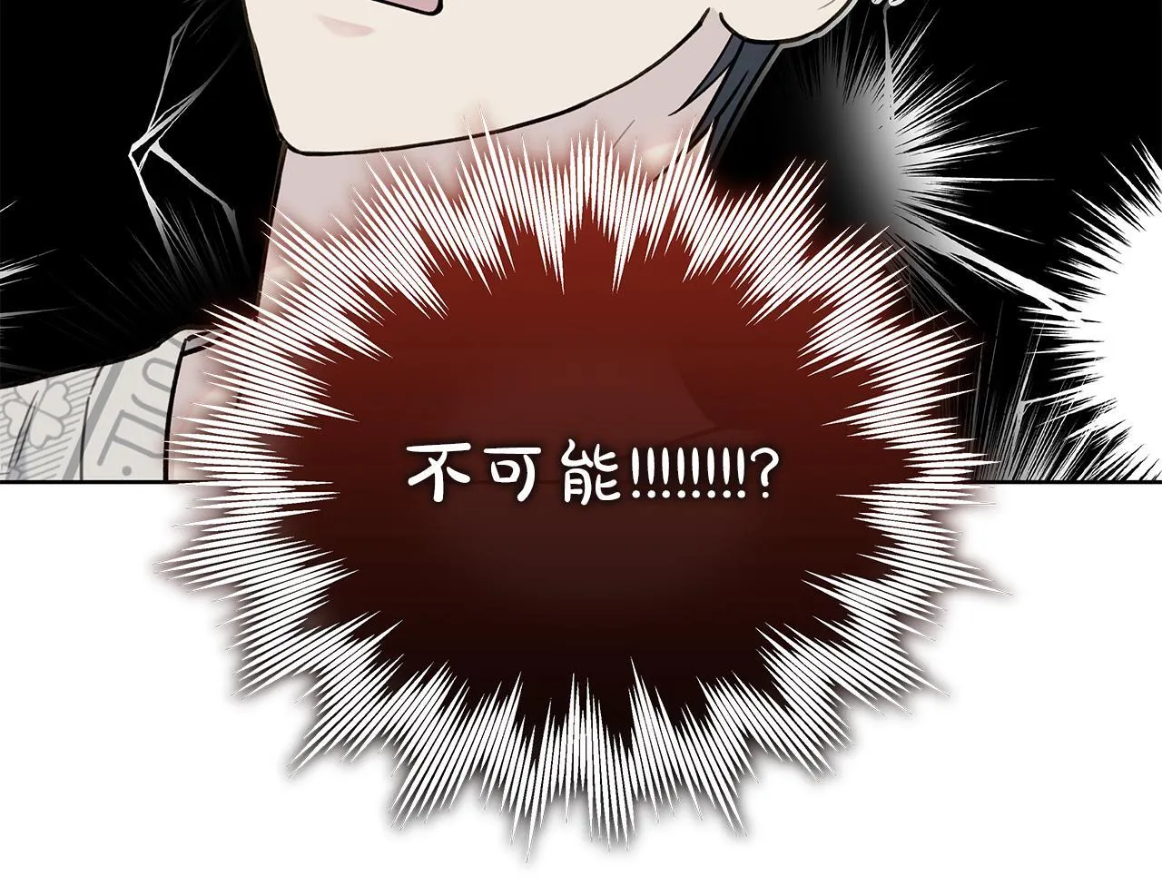 第9话 副作用作祟 第54页