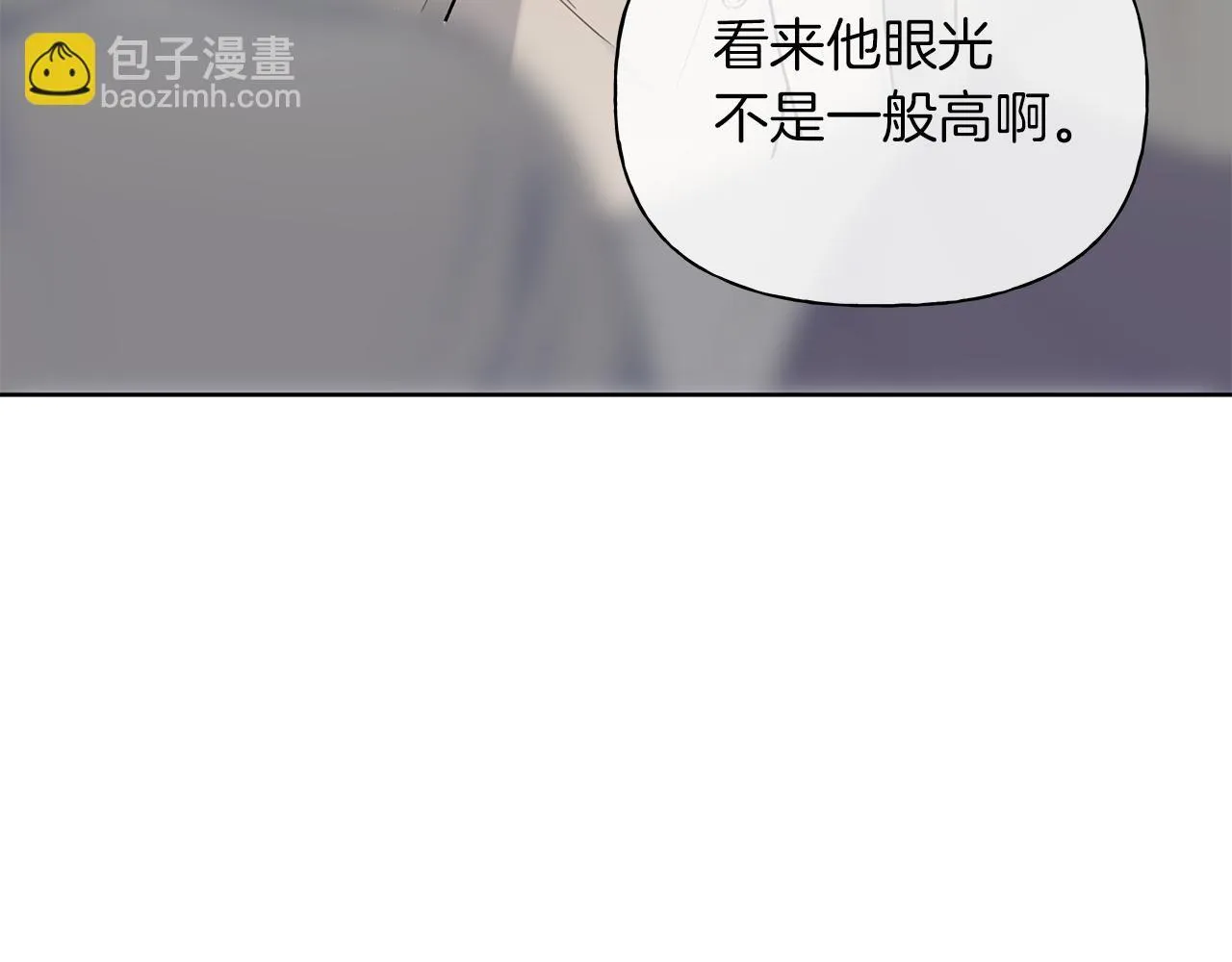 第9话 副作用作祟 第65页