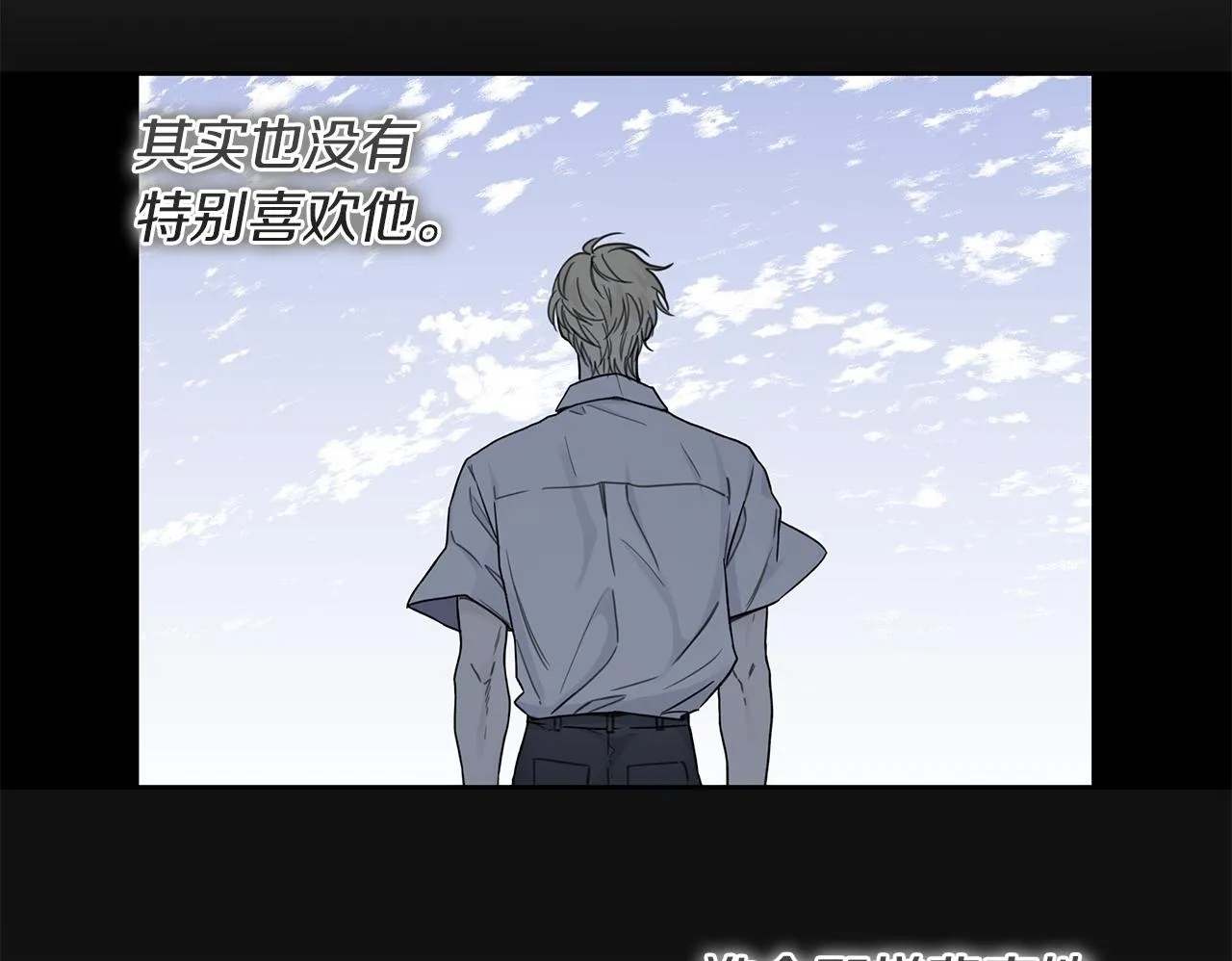 第9话 副作用作祟 第75页