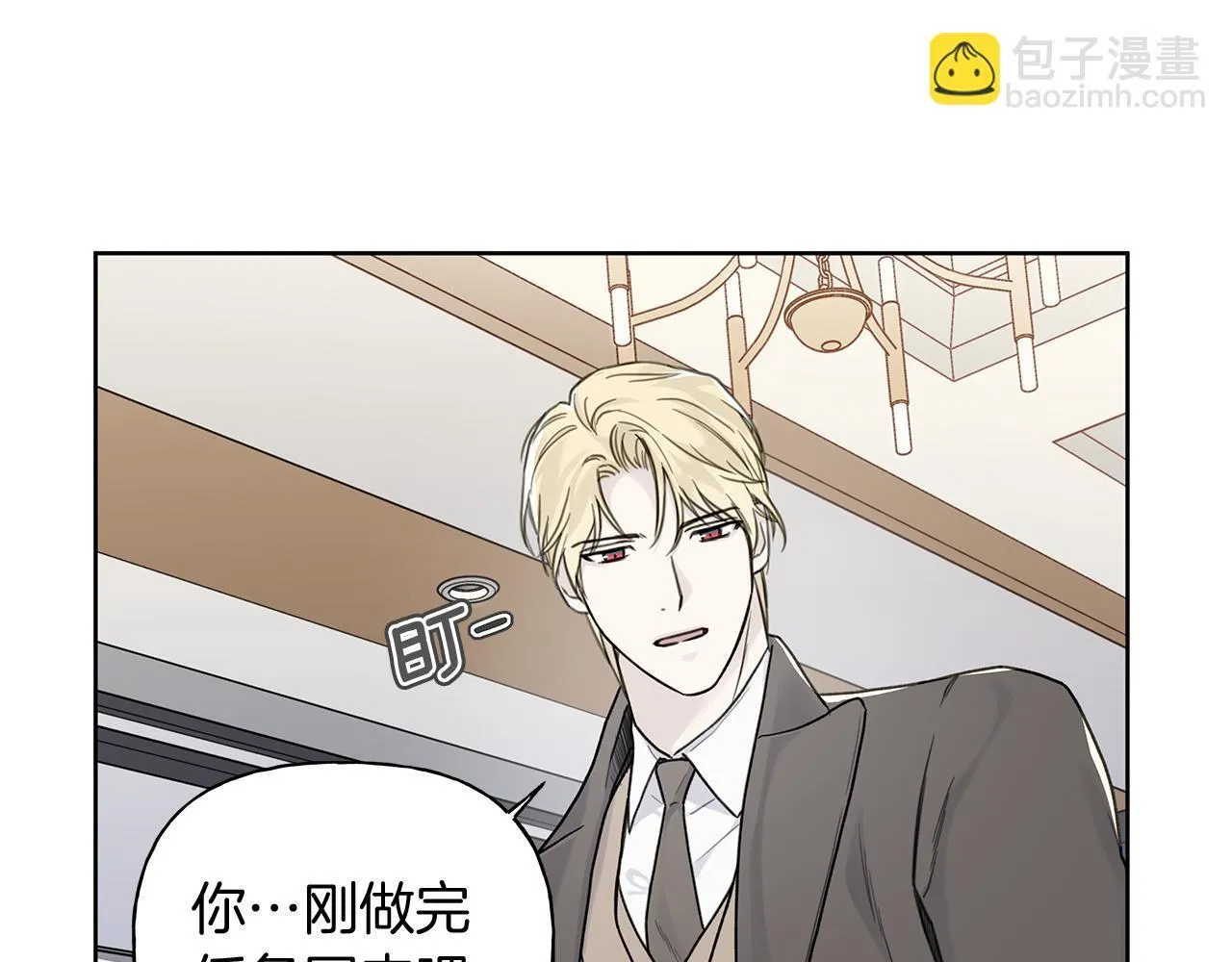 第9话 副作用作祟 第94页