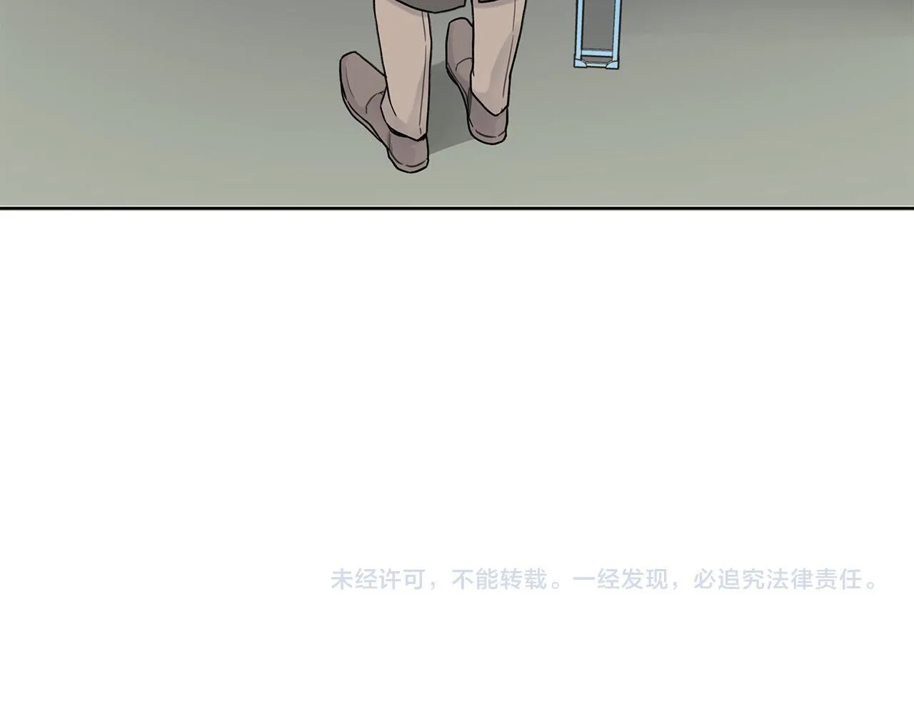 第9话 副作用作祟 第99页