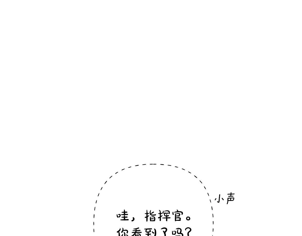 第3话 抗拒 第1页