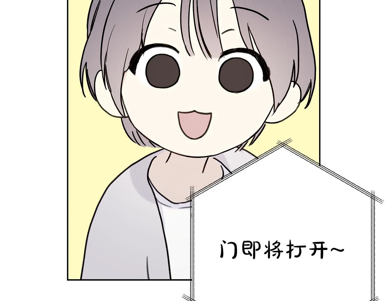 第3话 抗拒 第10页