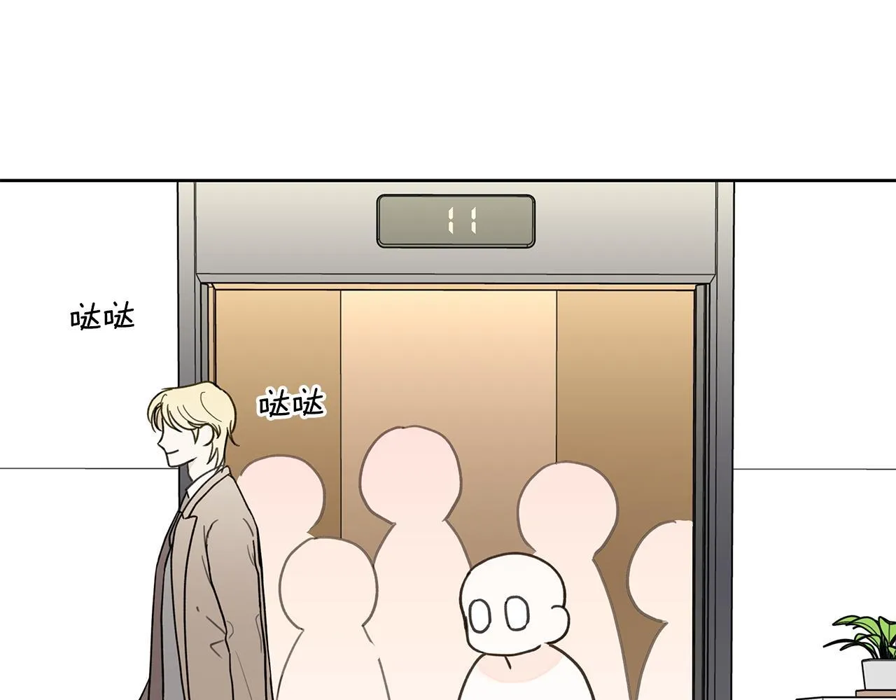 第3话 抗拒 第12页