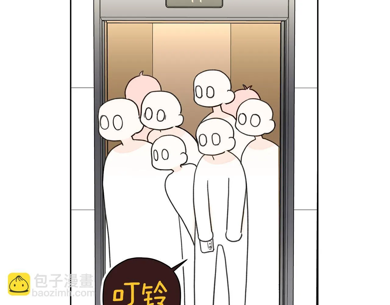 第3话 抗拒 第14页
