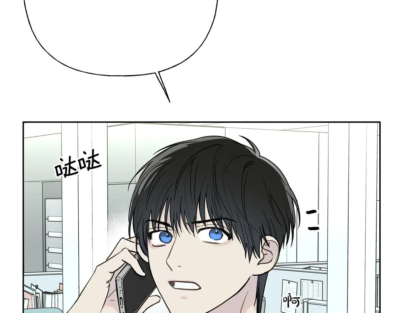 第3话 抗拒 第25页