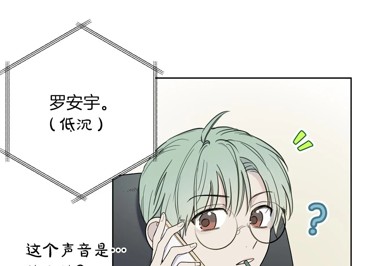 第3话 抗拒 第27页