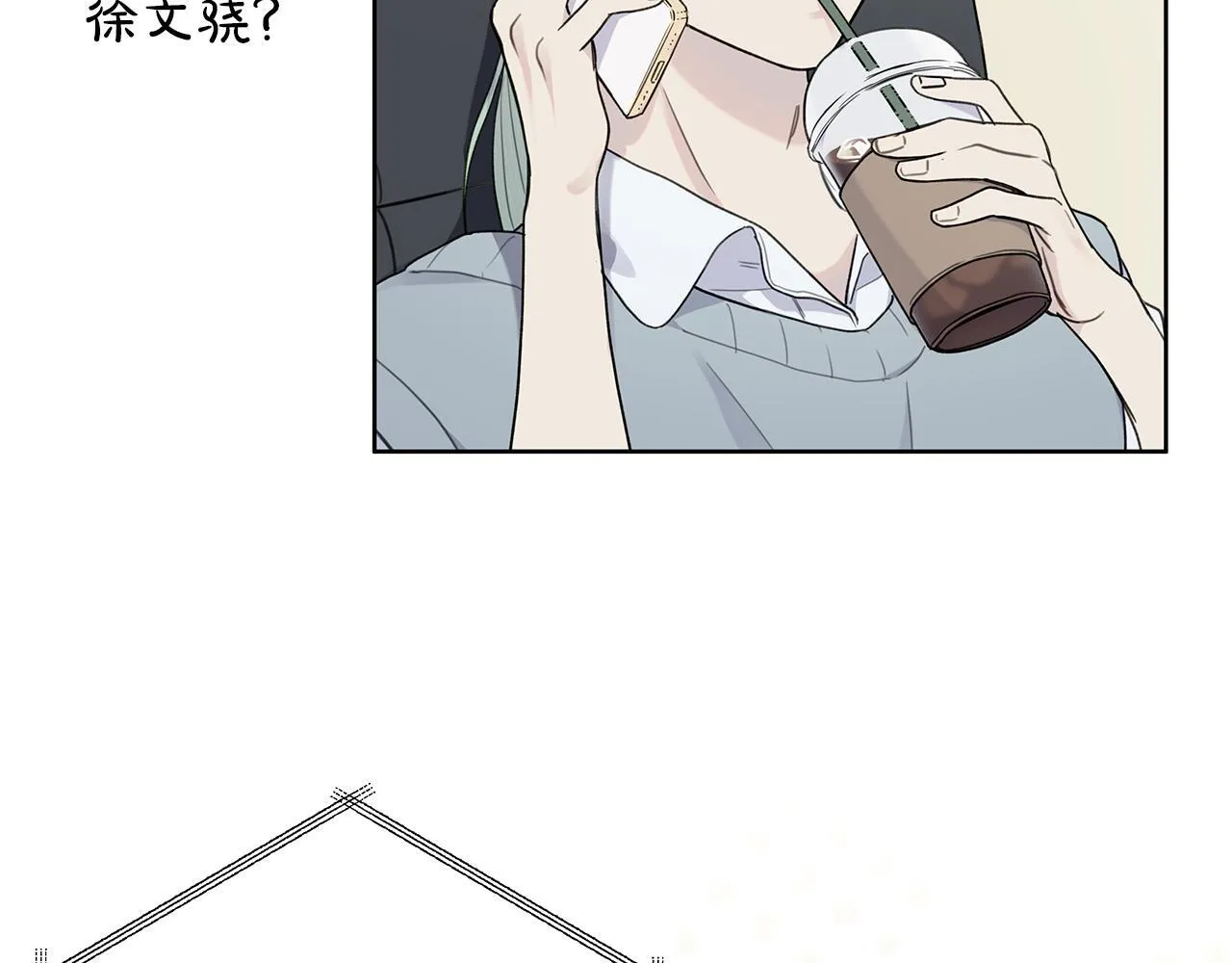 第3话 抗拒 第28页