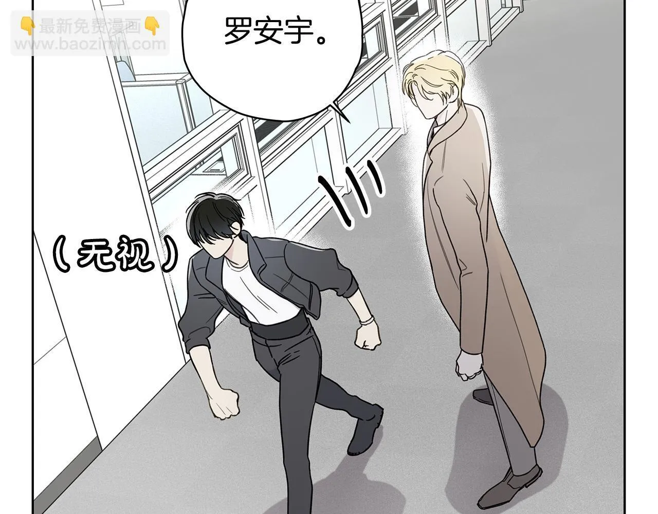 第3话 抗拒 第36页