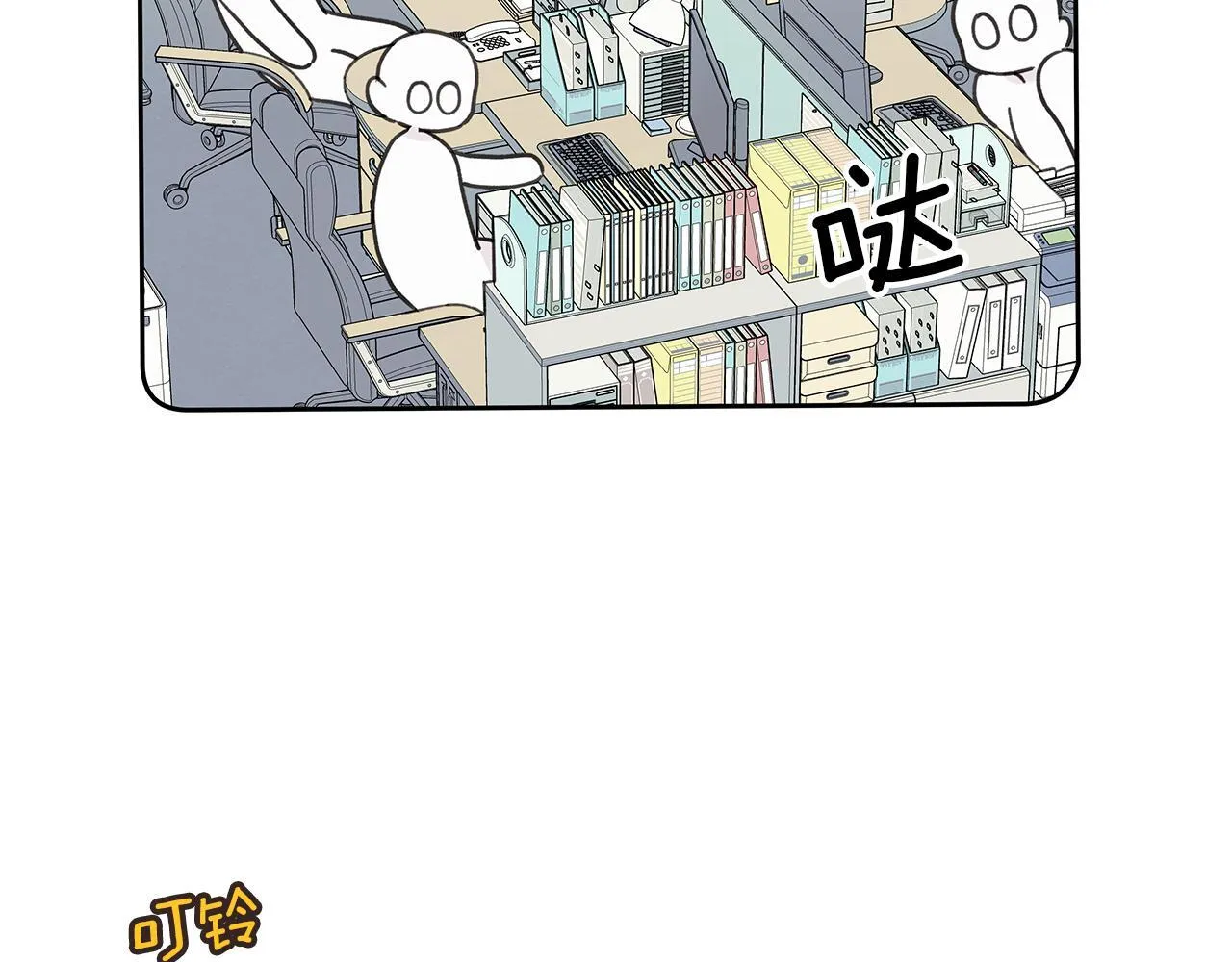 第3话 抗拒 第47页