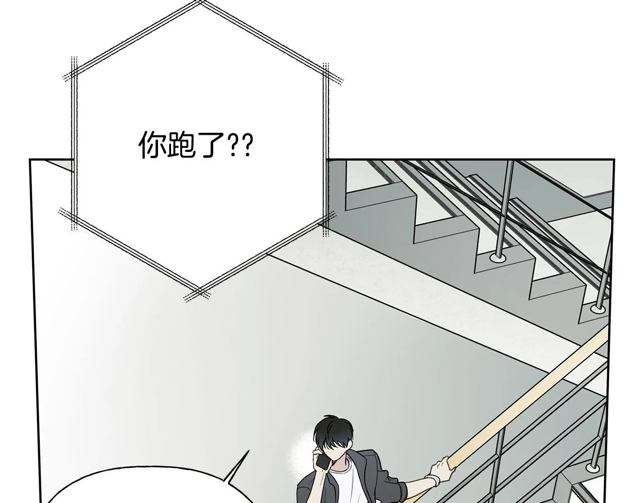 第3话 抗拒 第55页