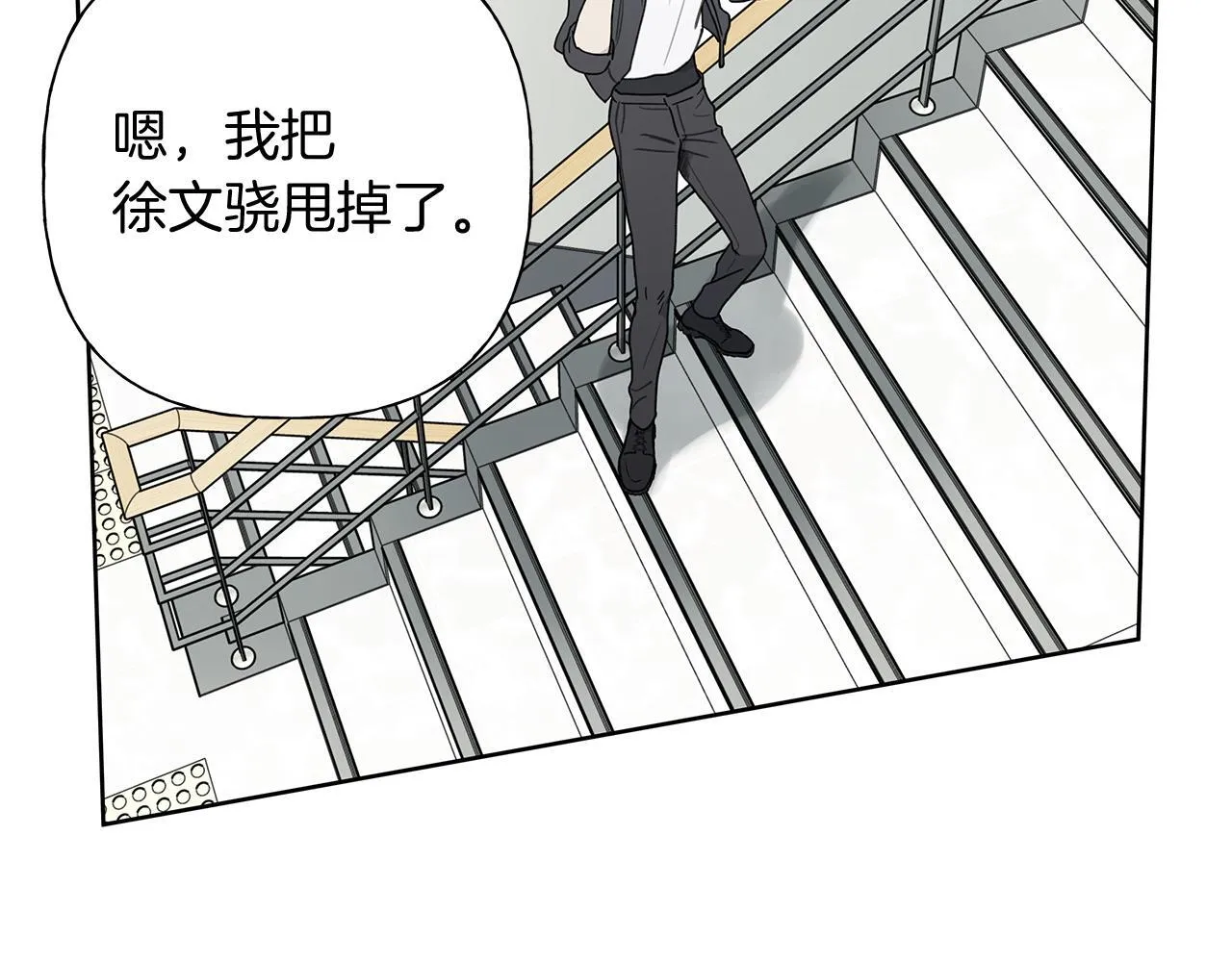 第3话 抗拒 第56页