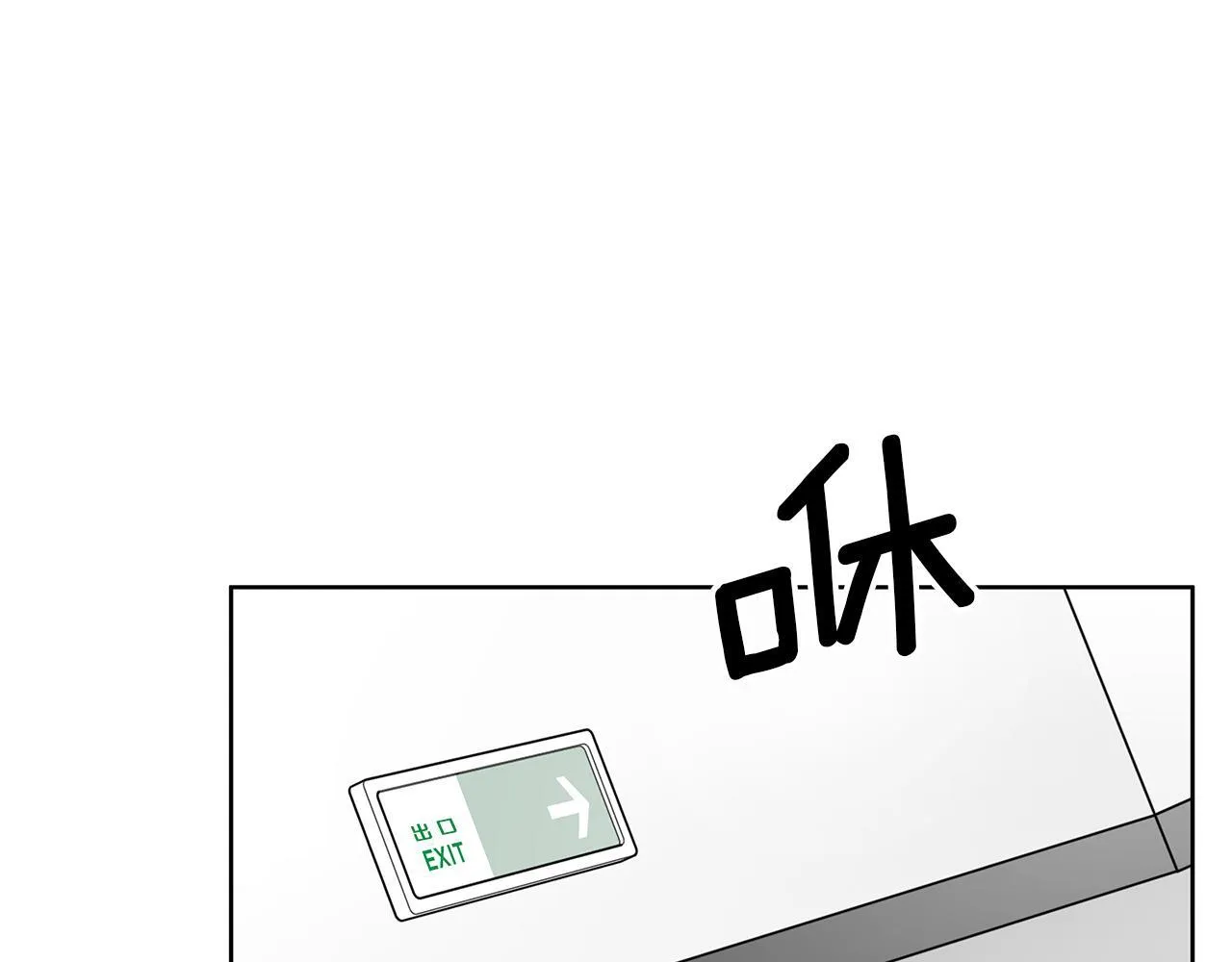 第3话 抗拒 第63页