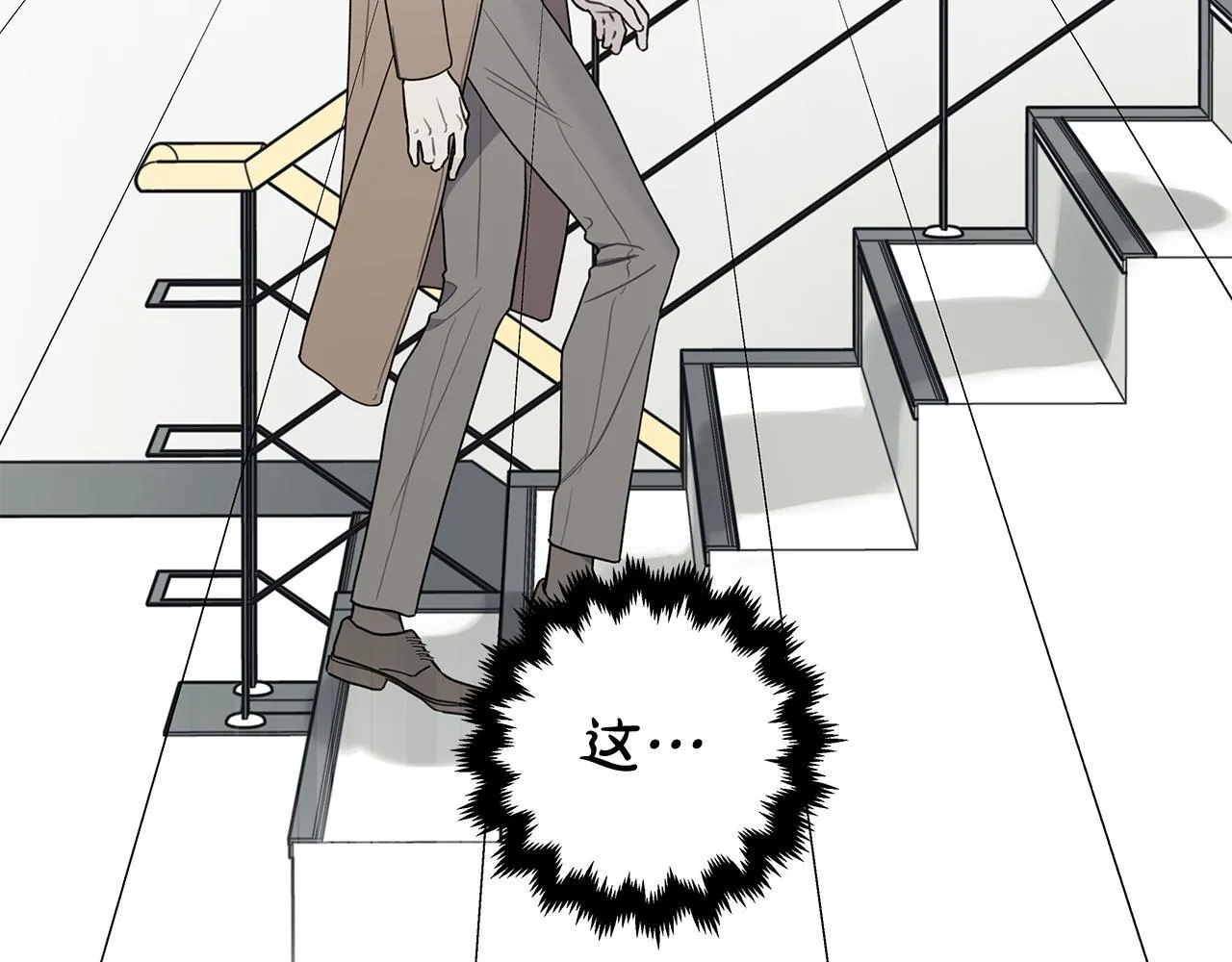 第3话 抗拒 第67页