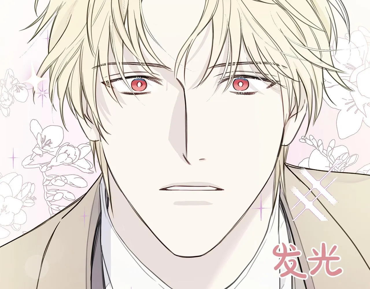 第3话 抗拒 第73页