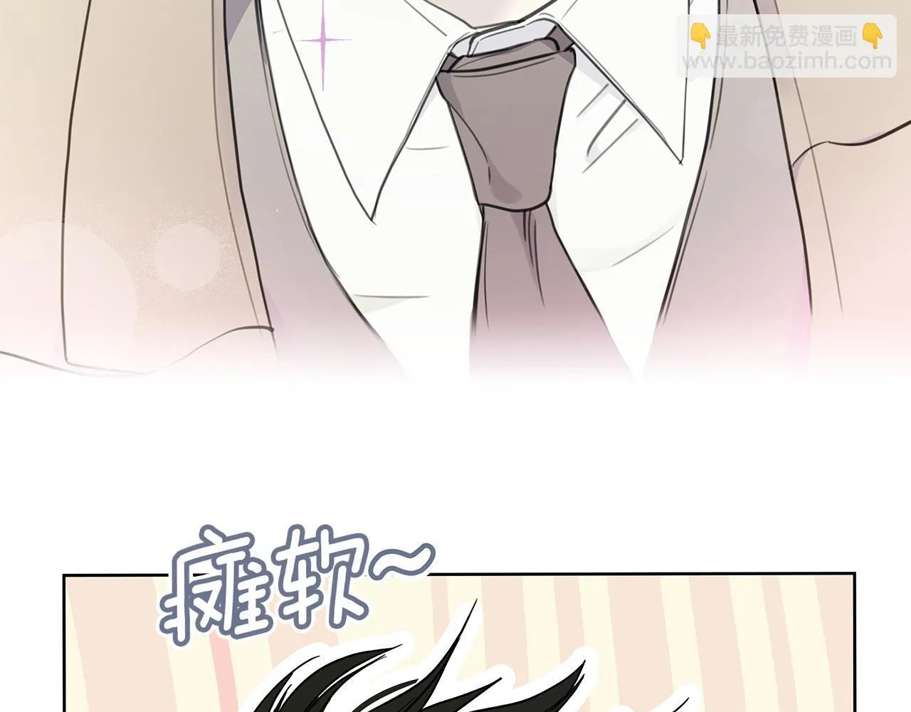 第3话 抗拒 第74页