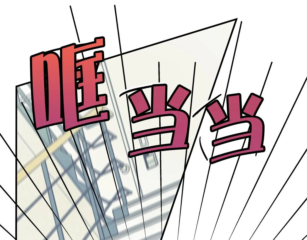 第3话 抗拒 第77页
