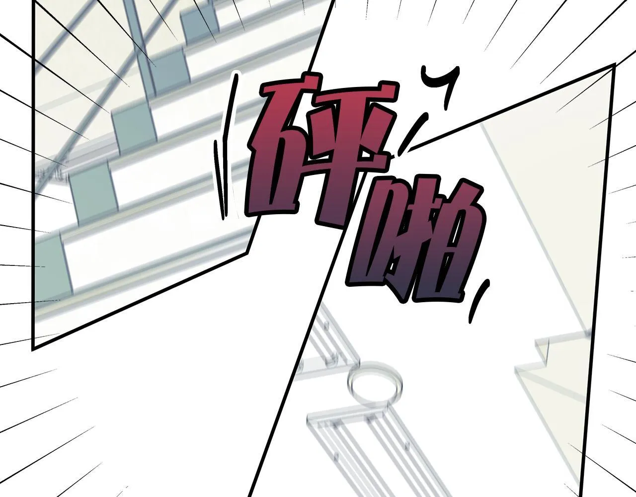 第3话 抗拒 第78页