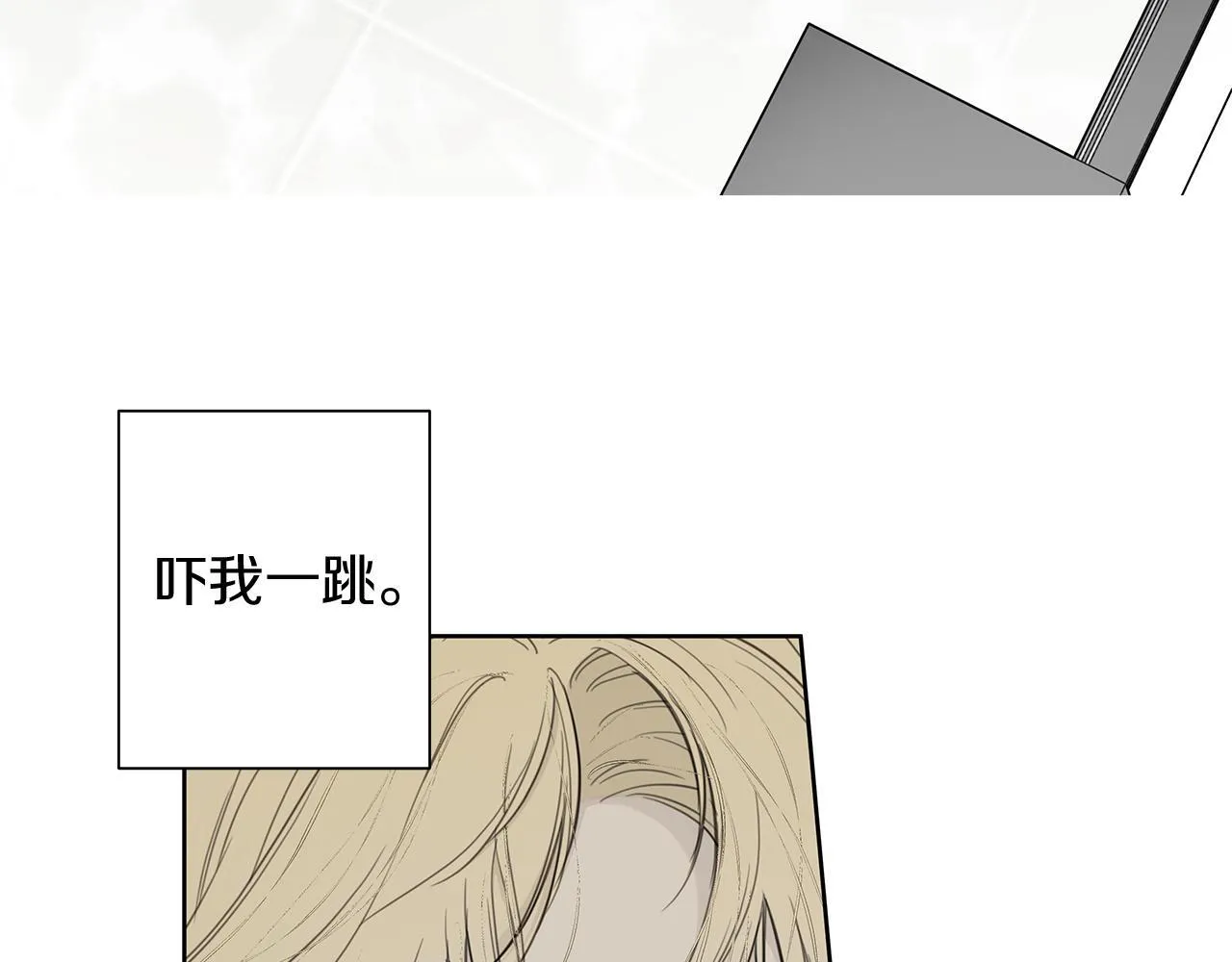 第3话 抗拒 第85页