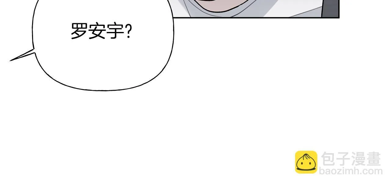 第3话 抗拒 第89页