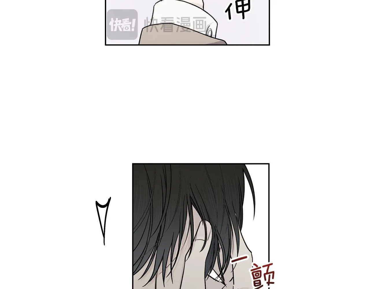 第3话 抗拒 第91页