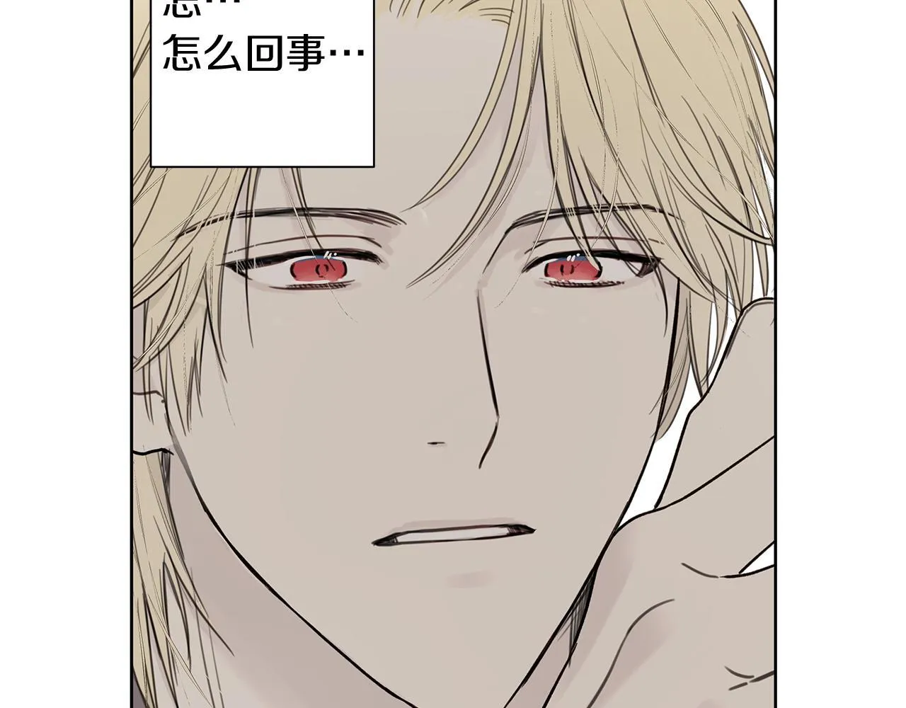 第3话 抗拒 第93页