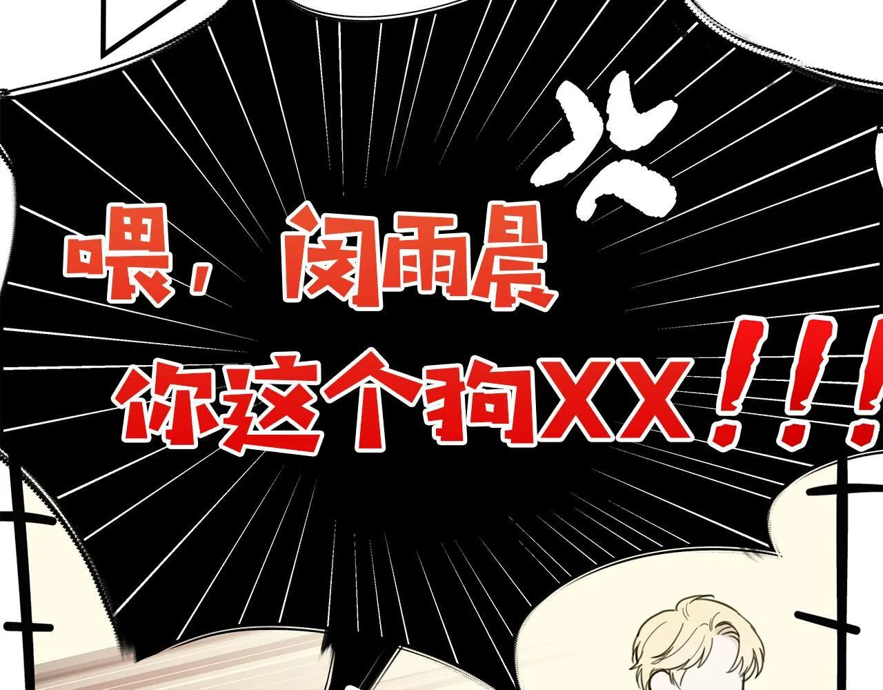 第3话 抗拒 第106页