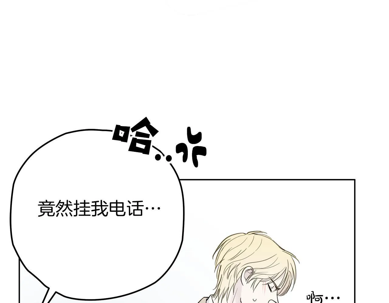 第3话 抗拒 第108页