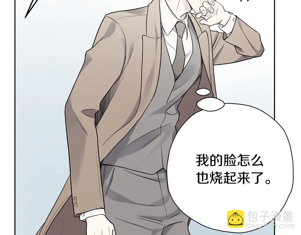 第3话 抗拒 第109页