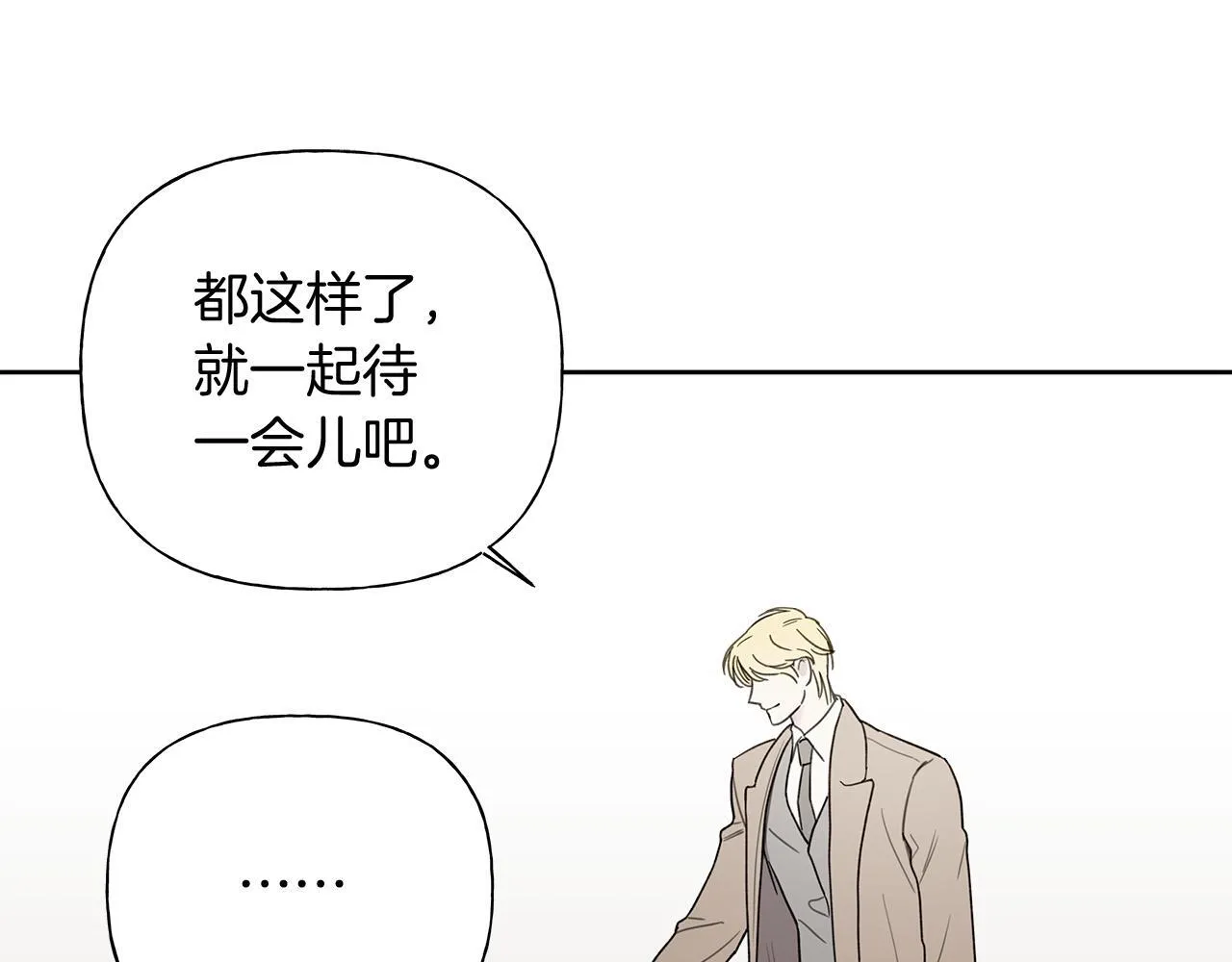 第3话 抗拒 第111页