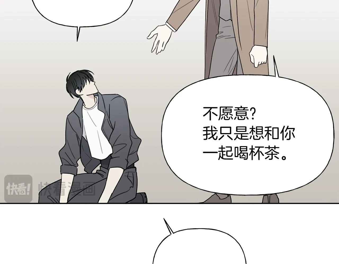 第3话 抗拒 第112页