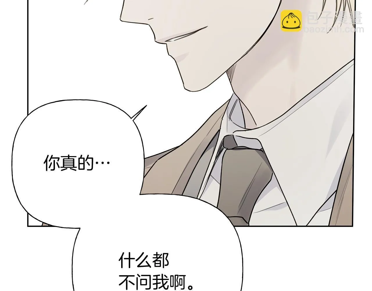 第3话 抗拒 第114页