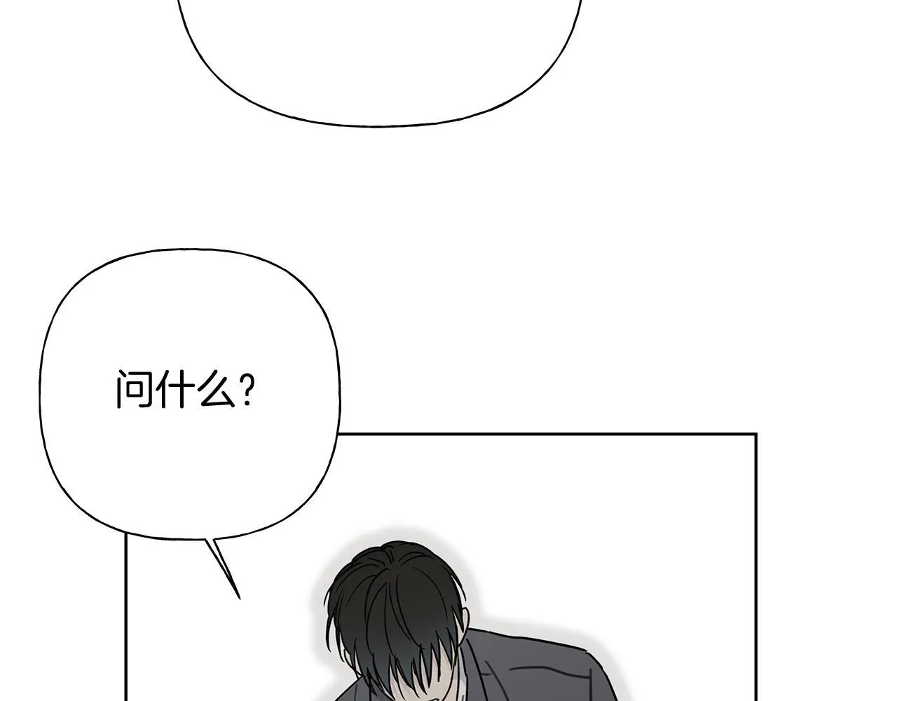 第3话 抗拒 第115页