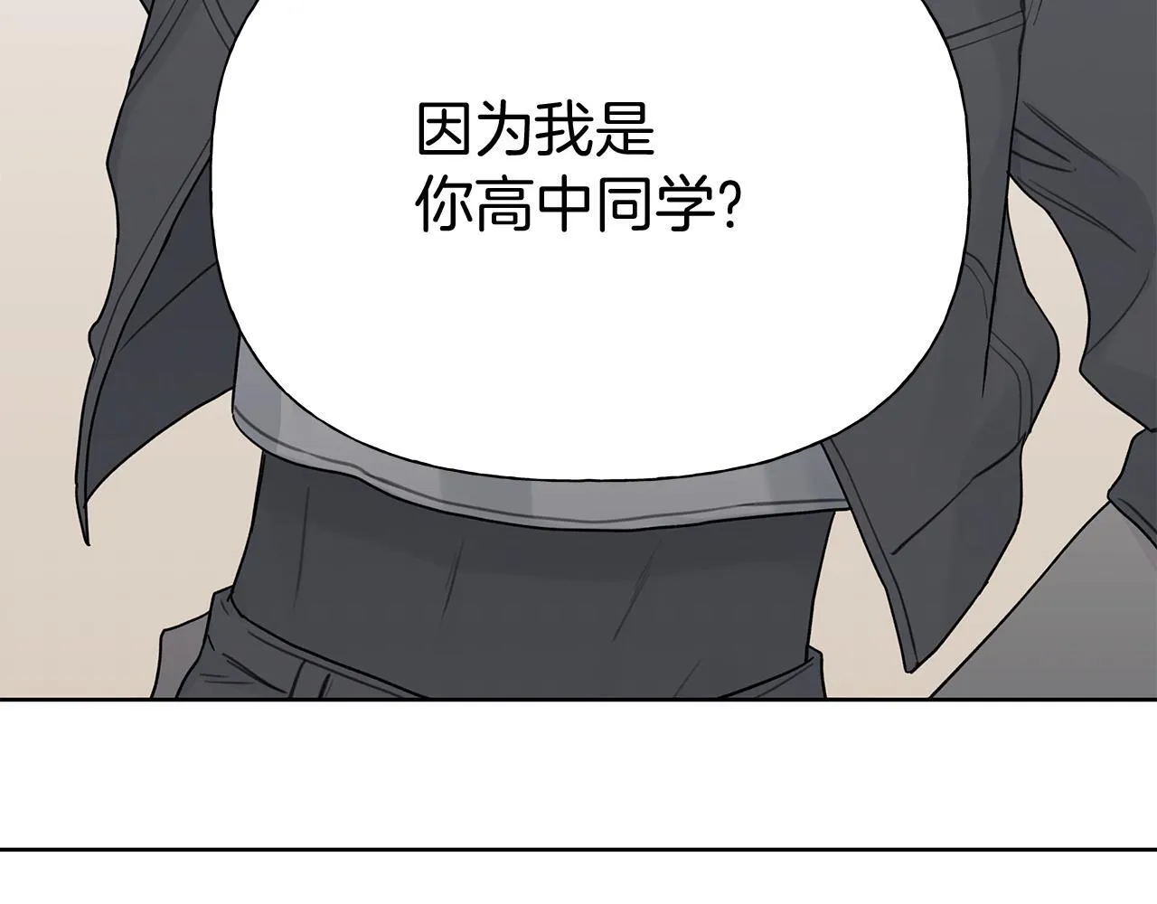 第3话 抗拒 第129页