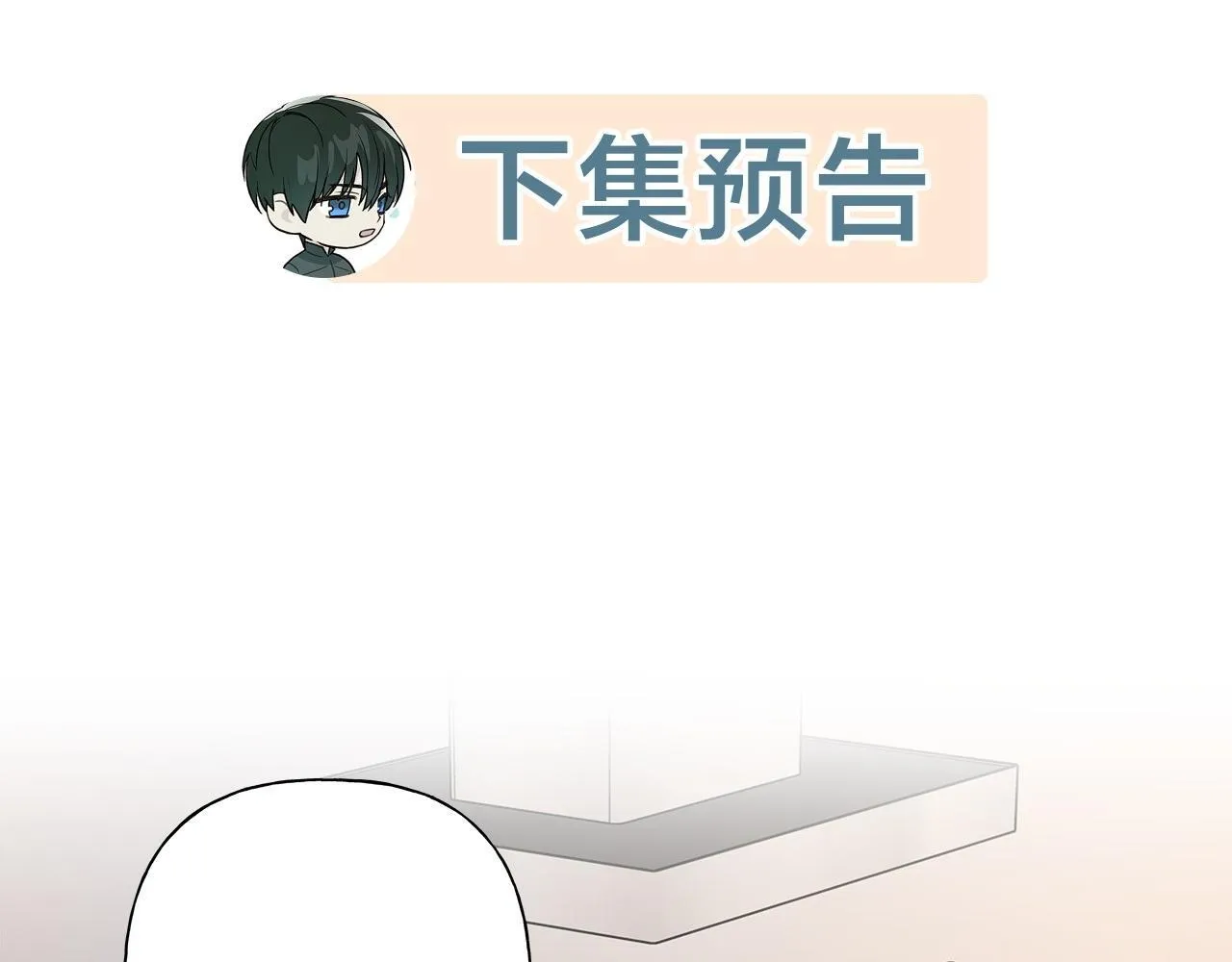 第3话 抗拒 第134页