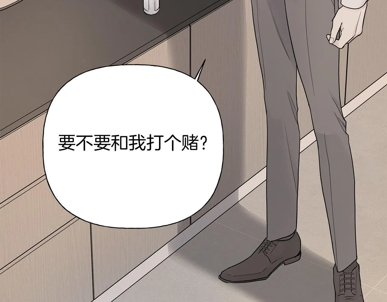 第3话 抗拒 第136页