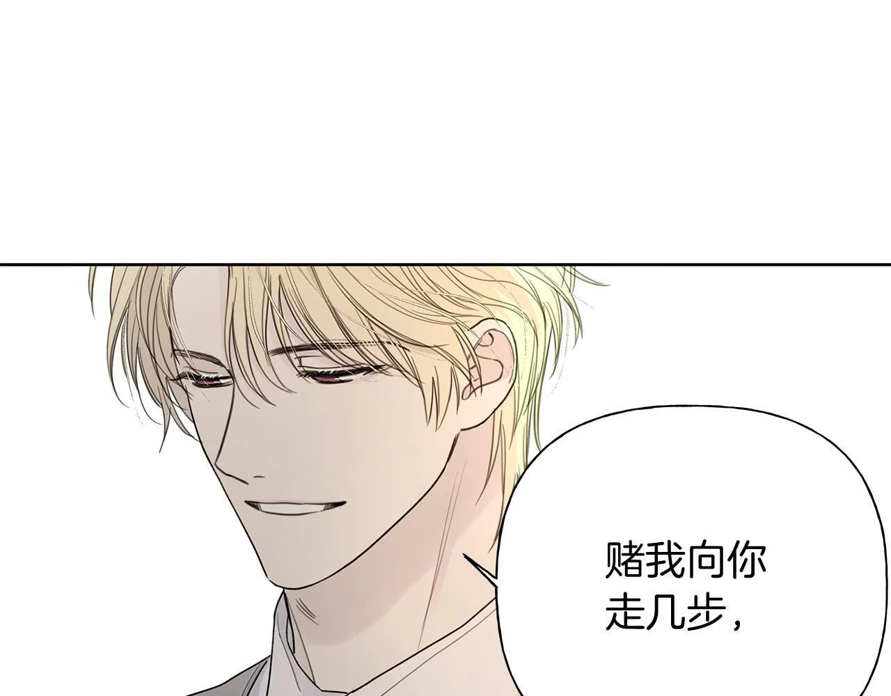 第3话 抗拒 第138页