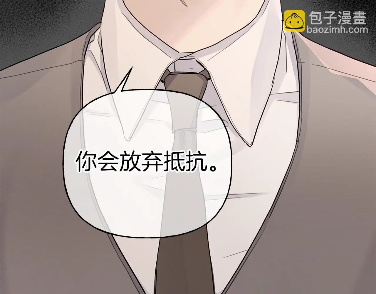 第3话 抗拒 第141页