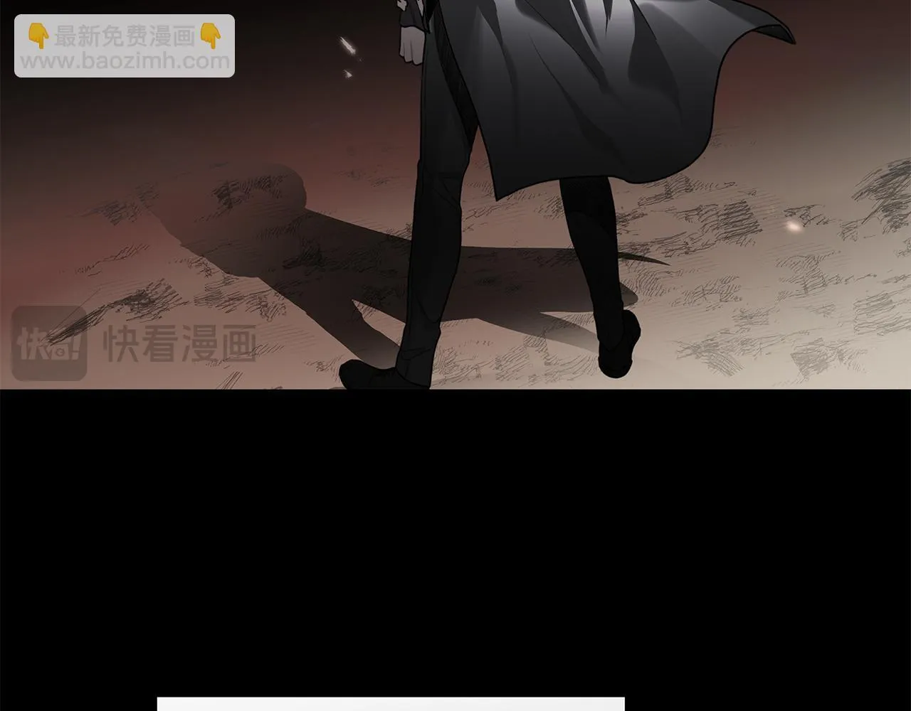 第16话 不要再越界了 第20页