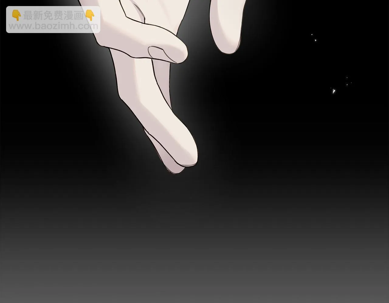 第16话 不要再越界了 第25页