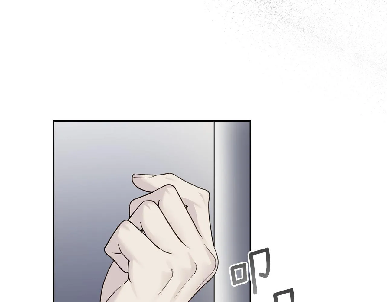 第16话 不要再越界了 第35页